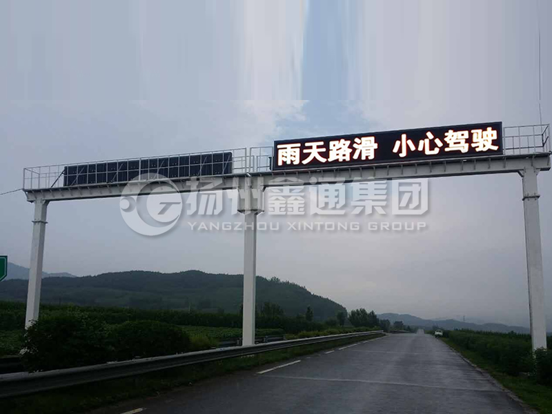 LMJ-006，雙跨箱梁式情報(bào)板龍門架