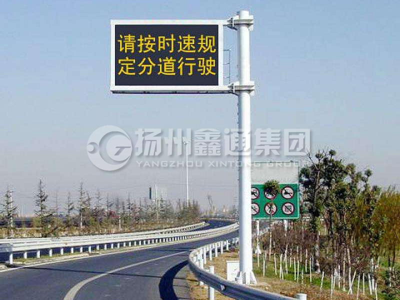 YDP-004，誘導(dǎo)屏桿，高速信息屏立桿