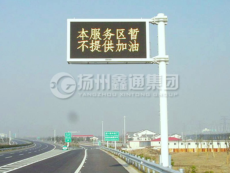 YDP-006，誘導(dǎo)屏桿，服務(wù)區(qū)信息屏立桿
