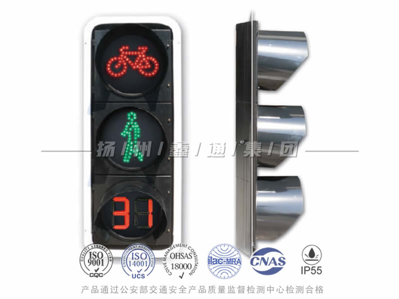 FJ403-3L，非機(jī)動行人組合信號燈含倒計(jì)時(shí)