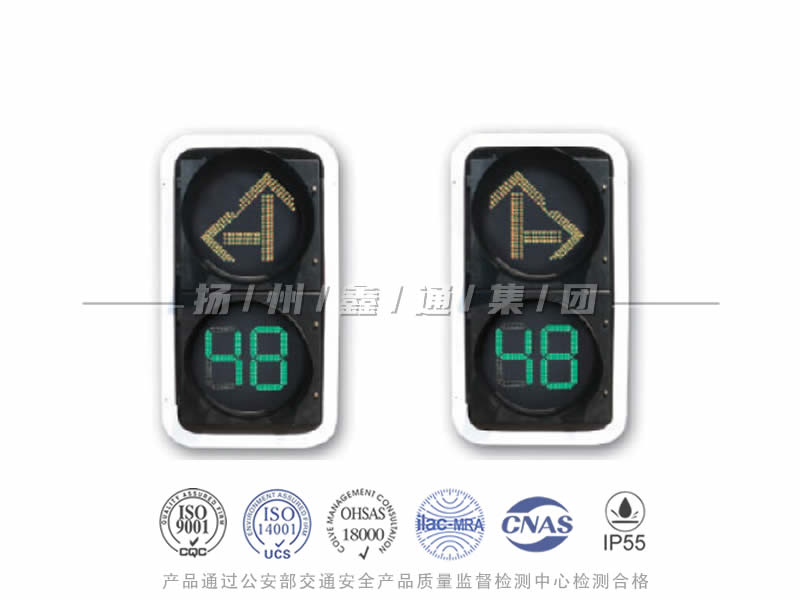 FX402-9L，箭頭信號(hào)燈含倒計(jì)時(shí)