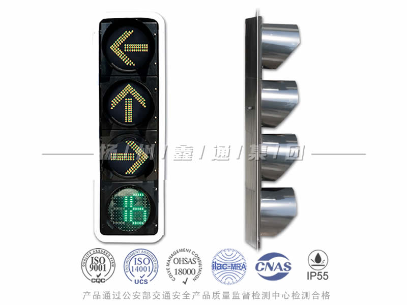 FX404-10L，箭頭信號(hào)燈含倒計(jì)時(shí)